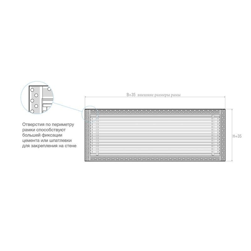 Дизайнерская съемная решетка для скрытого монтажа Brofer FUTURE-10 1000x150 белая