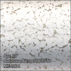 Полотенцесушитель водяной Сунержа Сирокко 1600x500